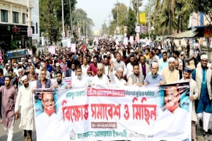 মৌলভীবাজারে জামায়াতের বিক্ষোভ মিছিল