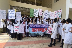 হাসপাতাল চালুর দাবিতে ক্লাস বর্জন শিক্ষার্থীদের
