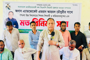 নির্বাচন বানচালের যে-কোনো ষড়যন্ত্র রুখে দিতে হবে: এড. এমরান চৌধুরী