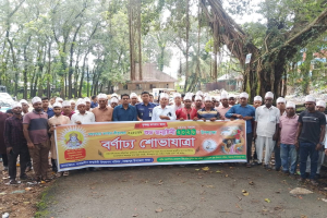 জৈন্তাপুরে যথাযোগ্য মর্যাদায় পরমেশ্বর ভগবান শ্রীকৃষ্ণের শুভ জন্মাষ্টমী উদযাপিত জৈন্তাপুরে যথাযোগ্য মর্যাদায় পরমেশ্বর ভগবান শ্রীকৃষ্ণের শুভ জন্মাষ্টমী উদযাপিত