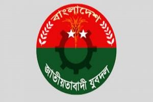 সিলেট জেলা যুবদলের পূর্ণাঙ্গ কমিটি ঘোষণা 