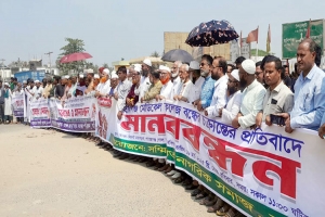 হবিগঞ্জ মেডিকেল কলেজ বন্ধের চক্রান্ত, ঢাকা-সিলেট মহাসড়ক অবরোধ