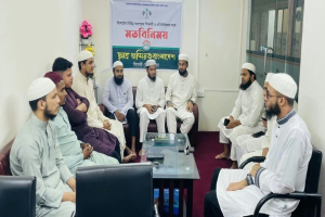 কলেজ শিক্ষার্থীদের সঙ্গে ছাত্র জমিয়ত সিলেট জেলা উত্তরের মতবিনিময় কলেজ শিক্ষার্থীদের সঙ্গে ছাত্র জমিয়ত সিলেট জেলা উত্তরের মতবিনিময়