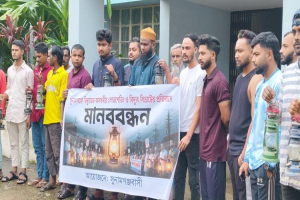 অসহনীয় লোডশেডিংয়ের প্রতিবাদে সুনামগঞ্জে হারিকেন নিয়ে মানববন্ধন