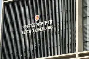 'হাসিনাকে বক্তব্যের সুযোগ দেয়া বাংলাদেশ–ভারত সম্পর্কের জন্য বিপজ্জনক দৃষ্টান্ত হতে পারে'