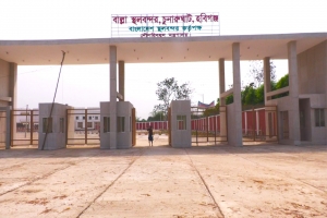 বন্ধ হচ্ছে বাল্লা স্থলবন্দর