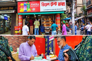 সিলেটে পোড়া তেলে খাবার তৈরি, রিয়েল স্ন্যাক্সকে ১০ হাজার টাকা জরিমানা সিলেটে পোড়া তেলে খাবার তৈরি, রিয়েল স্ন্যাক্সকে ১০ হাজার টাকা জরিমানা