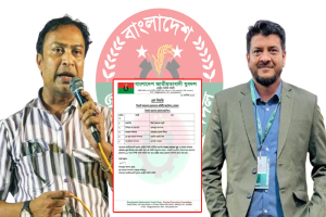 মহানগর যুবদলের আংশিক কমিটিতে সভাপতি সম্রাট, সম্পাদক দিনার