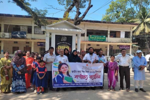 মাধবপুরে জাতীয় কন্যাশিশু দিবস পালিত, বাল্যবিবাহ প্রতিরোধে সচেতনতার আহ্বান মাধবপুরে জাতীয় কন্যাশিশু দিবস পালিত, বাল্যবিবাহ প্রতিরোধে সচেতনতার আহ্বান