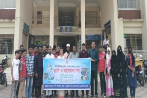 ওসমানীনগরে আন্তর্জাতিক দুর্যোগ প্রশমন দিবস র‍্যালী ও আলোচনা সভা অনুষ্ঠিত 