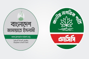 জামায়াত জোট সংসদে একটি আসন হারাচ্ছে কি?