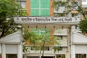 সিলেটে মাধ্যমিক ও উচ্চমাধ্যমিক শিক্ষা বোর্ড-এ জুনিয়র বৃত্তি পেল ৩,০১৭ শিক্ষার্থী