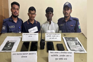 সেনাবাহিনীর পরিচয়ে নারী উদ্যোক্তা মেলায় চাঁদা দাবি, মৌলভীবাজারে গ্রেপ্তার ২ সেনাবাহিনীর পরিচয়ে নারী উদ্যোক্তা মেলায় চাঁদা দাবি, মৌলভীবাজারে গ্রেপ্তার ২