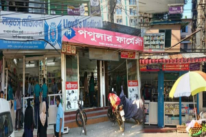মীরবক্সটুলায় তিন ফার্মেসিকে ৪৮ হাজার টাকা জরিমানা মীরবক্সটুলায় তিন ফার্মেসিকে ৪৮ হাজার টাকা জরিমানা