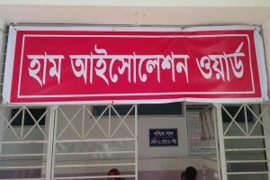 সিলেটে হাম ও নিউমোনিয়ায় আরও ২ শিশুর মৃত্যু সিলেটে হাম ও নিউমোনিয়ায় আরও ২ শিশুর মৃত্যু