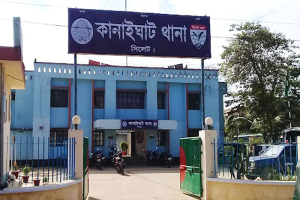 কানাইঘাটে স্বামীর ছুরিকাঘাতে তিন সন্তানের জননী নিহত