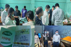 কালিঘাটে মসলা মিলে ৮০ হাজার টাকা জরিমানা কালিঘাটে মসলা মিলে ৮০ হাজার টাকা জরিমানা