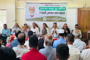 কর্ম ও আদর্শে স্মরণীয় আবদুর রব মাস্টার, বিয়ানীবাজারে নাগরিক শোকসভা