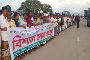 সিলেট-কোম্পানীগঞ্জ সড়কে দূর্ঘটনা প্রতিরোধ দাবিতে মানববন্ধন 