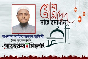 কদরের রাতকে কাজে লাগাতে আসুন এতেকাফ করি