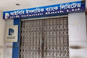 ‘সিদ্ধান্ত নিয়েছি ব্যাংক খুলব না, খুলে গ্রাহকদের মার খাব নাকি’