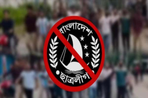 দক্ষিণ সুরমায় মিছিলের প্রস্তুতি, ছাত্রলীগের ৩০ নেতাকর্মী আটক দক্ষিণ সুরমায় মিছিলের প্রস্তুতি, ছাত্রলীগের ৩০ নেতাকর্মী আটক