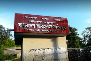 বজ্রপাতে মৃত্যু এড়াতে আবহাওয়া অধিদপ্তরের পরামর্শ