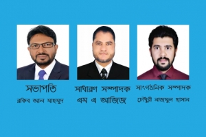 আসক ফাউন্ডেশনের সিলেট বিভাগীয় কমিটি অনুমোদন 