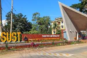 জিও না পেয়ে চীন সফরে অনিশ্চিত শাবি ভিসির
