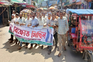 দিরাইয়ে সন্ত্রাস-নৈরাজ্যের প্রতিবাদে বিএনপির বিক্ষোভ মিছিল দিরাইয়ে সন্ত্রাস-নৈরাজ্যের প্রতিবাদে বিএনপির বিক্ষোভ মিছিল