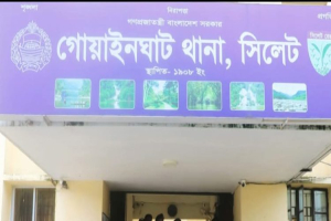 গোয়াইনঘাটে ভাতিজার দায়ের কোপে চাচা নিহত আটক ১