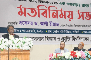 জুলাই জাতীয় সনদ শহীদদের রক্তে লেখা, একক কর্তৃত্ব রুখতেই গণভোট: আলী রীয়াজ