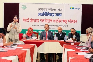  পটপরিবর্তনের পর সিলেটে বেড়েছে অবৈধভাবে পাথর উত্তোলন: বেলার সভায় বক্তারা