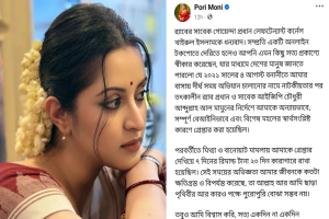 আমাকে নিয়ে ছড়ানো অপবাদের দায় কে নেবে?