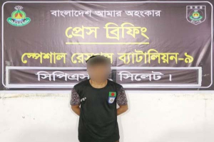 কোম্পানীগঞ্জের ডাকাতি মামলায় পলাতক আসামি রায়হান গ্রেফতার কোম্পানীগঞ্জের ডাকাতি মামলায় পলাতক আসামি রায়হান গ্রেফতার