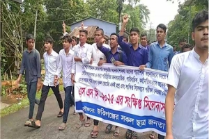 জকিগঞ্জে সংক্ষিপ্ত সিলেবাসে পরীক্ষা দিতে চায় শিক্ষার্থীরা
