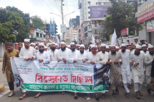 অবিলম্বে মৃত্যুদণ্ডের রায় বাতিল ও  হাফেজ নাঈমের মুক্তি চায় সিলেটবাসী