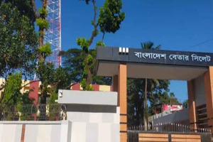 সিলেটে বাংলাদেশ বেতার কমপ্লেক্স থেকে যুবকের মরদেহ উদ্ধার