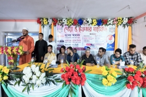 গোলাপগঞ্জে ছাত্রদলের ইফতার ও দোয়া মাহফিল অনুষ্ঠিত 