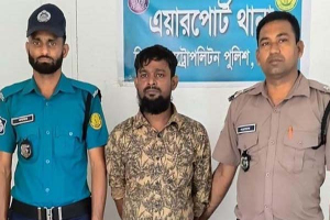 সিলেটে একাধিক মামলার পলাতক আসামি ‘রাজু ডাকাত’ গ্রেপ্তার সিলেটে একাধিক মামলার পলাতক আসামি ‘রাজু ডাকাত’ গ্রেপ্তার