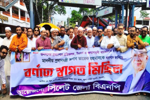 ইতিহাসের সবচেয়ে বড় জাতীয় বাজেট দিয়েছে বিএনপি : জিকে গউছ ইতিহাসের সবচেয়ে বড় জাতীয় বাজেট দিয়েছে বিএনপি : জিকে গউছ