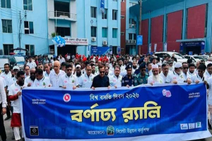 বিশ্ব বসতি দিবসে সিলেটকে সবুজ ও পরিকল্পিত নগরী করার তাগিদ