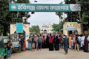 হবিগঞ্জ কারাগারে হত্যা মামলার আসামির মৃত্যু