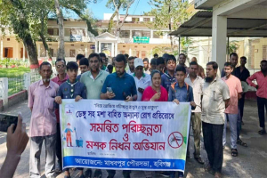 মাধবপুরে ডেঙ্গু প্রতিরোধে পরিচ্ছন্নতা অভিযান মাধবপুরে ডেঙ্গু প্রতিরোধে পরিচ্ছন্নতা অভিযান