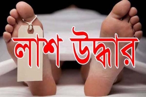 বিশ্বনাথে চাচার ঘর থেকে কিশোরের লা.শ উদ্ধার
