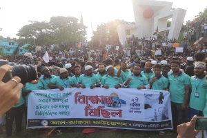 গোলাপগঞ্জে আল-আক্বসা ফাউন্ডেশনের বিক্ষোভ সমাবেশ