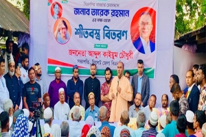 বিএনপি দেশের সর্বস্থরের জনগনকে সাথে নিয়ে এই সরকারের সাথে আছে : কাইয়ুম চৌধুরী