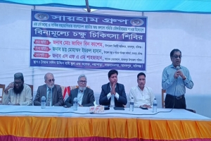 মাধবপুরে সায়হাম গ্রুপের উদ্যােগে বিনামূল্যে চক্ষু চিকিৎসা সেবা অনুষ্ঠিত