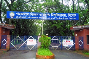 শাবিপ্রবি’তে গুচ্ছভুক্ত শ্রেণিতে ভর্তি আগামী ২৩ ও ২৪ অক্টোবর
