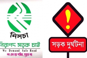 সিলেটে অক্টোবর মাসে সড়ক দুর্ঘটনায় ৩৪ জনের প্রাণহানি